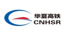 北京燕宏達鐵路設備有限公司（華夏高鐵）